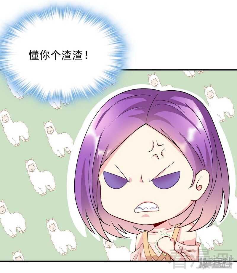 第48话 霍云峰-第49话