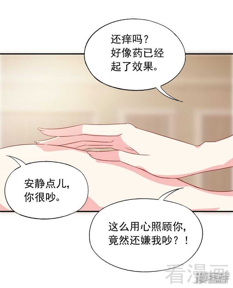 第48话 霍云峰-第49话