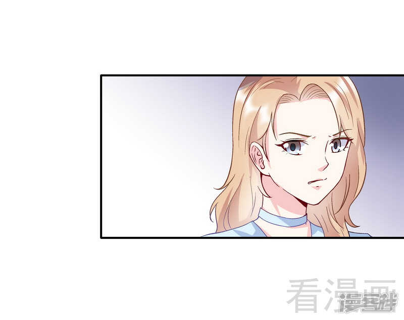 第50话 我是你的，你不是我的......-第51话