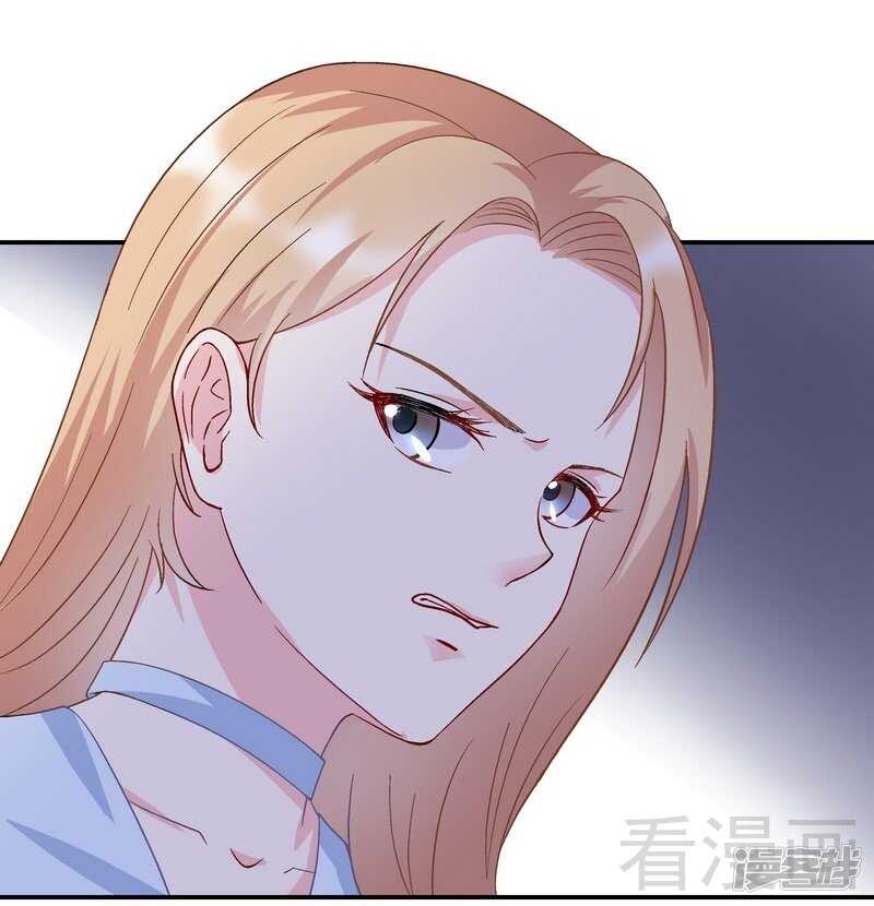 第50话 我是你的，你不是我的......-第51话
