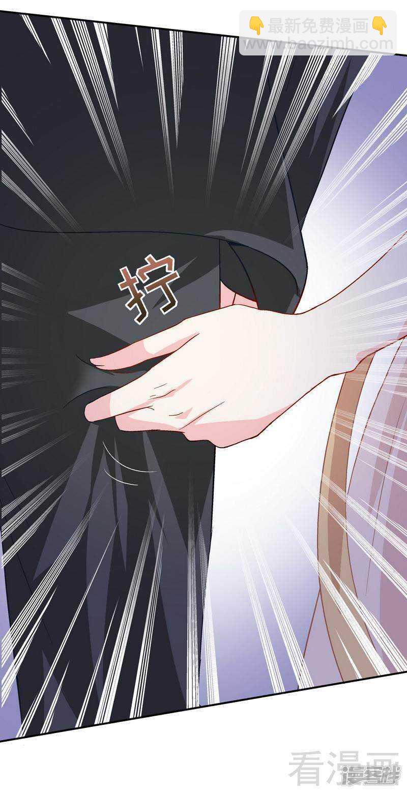 第50话 我是你的，你不是我的......-第51话
