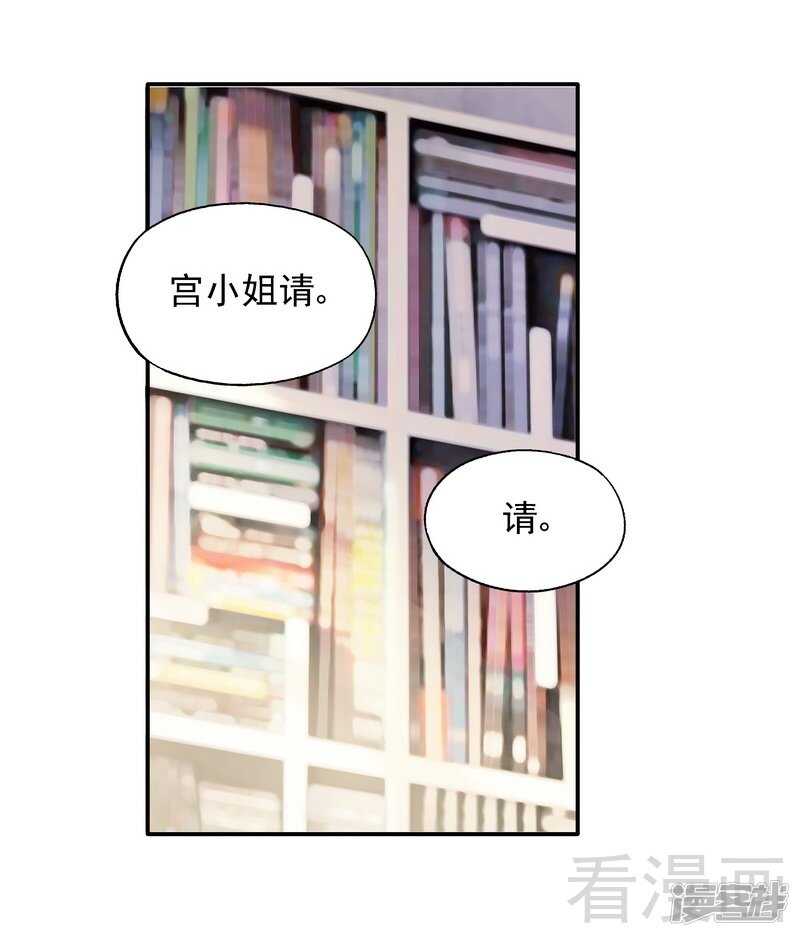 第52话 你看够没有！-第53话