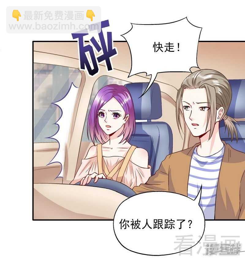 第54话 时来运转？-第55话