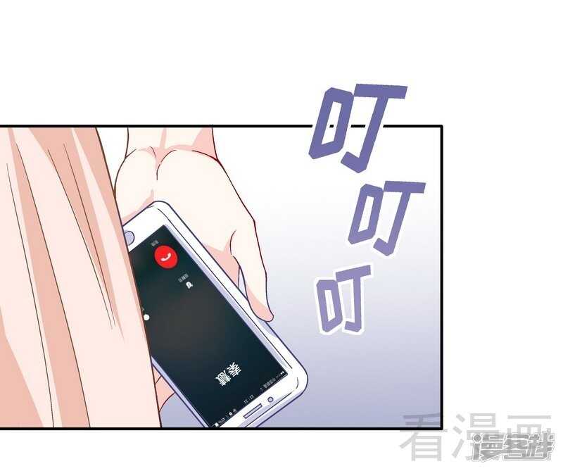 第54话 时来运转？-第55话