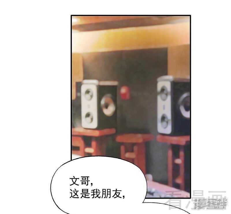 第56话 唱的真是太好了！-第57话