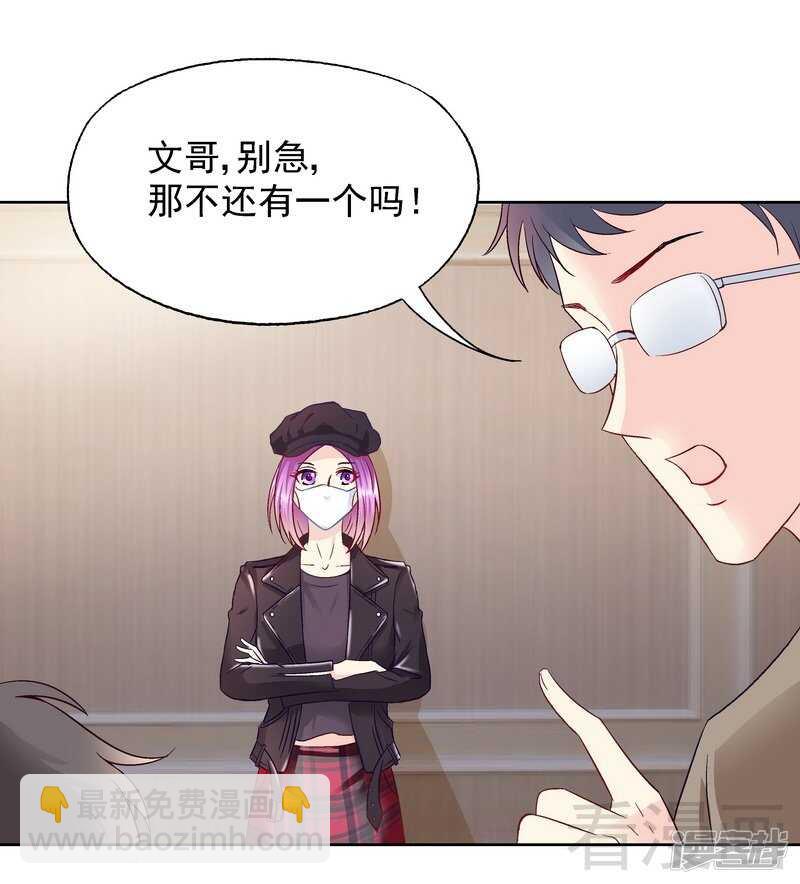 第56话 唱的真是太好了！-第57话