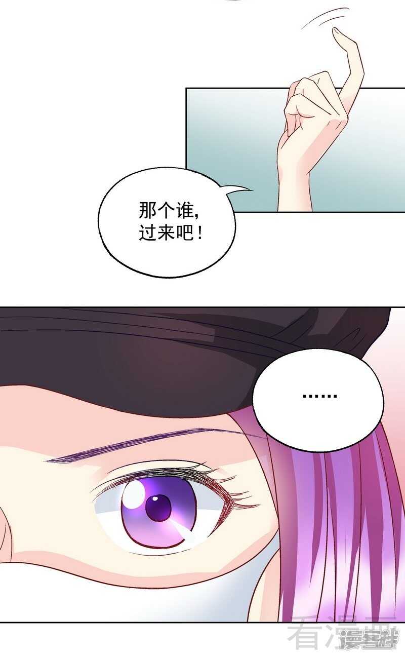 第56话 唱的真是太好了！-第57话