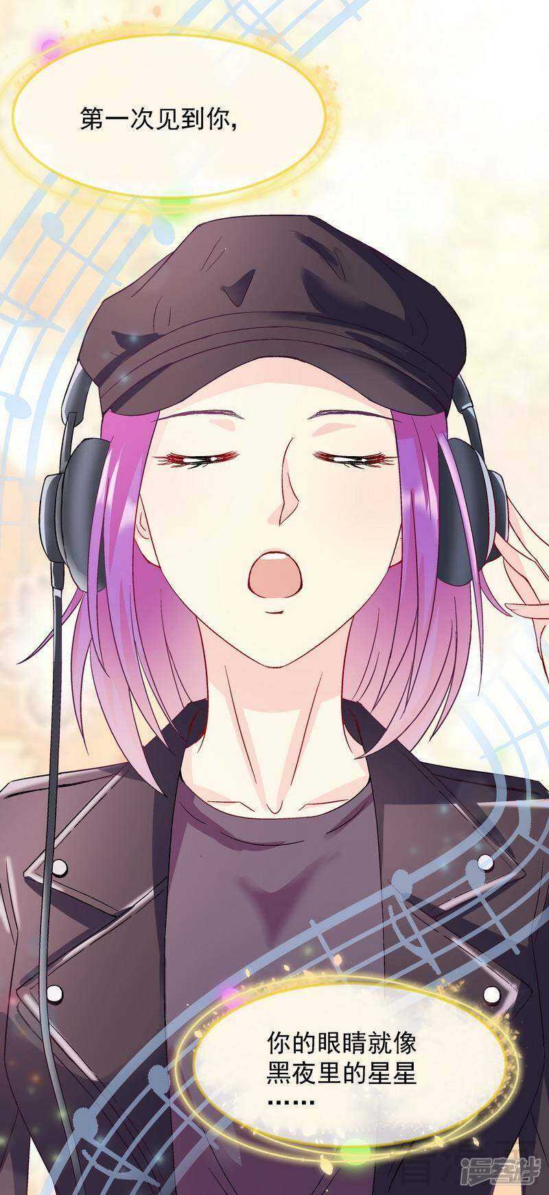 第56话 唱的真是太好了！-第57话