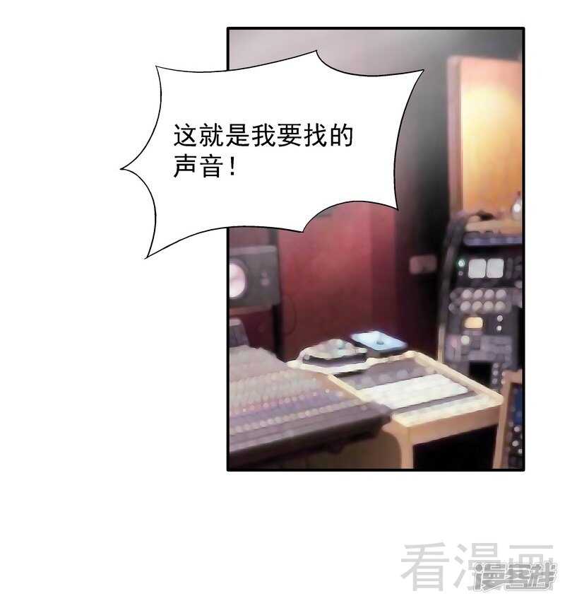 第56话 唱的真是太好了！-第57话