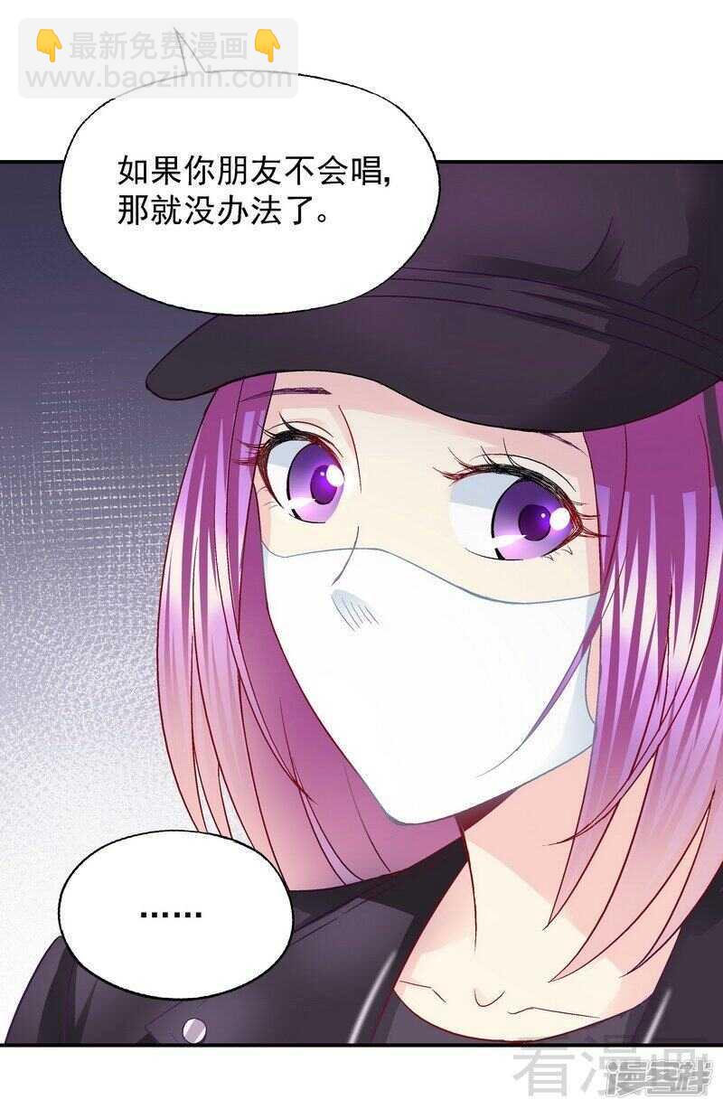 第56话 唱的真是太好了！-第57话