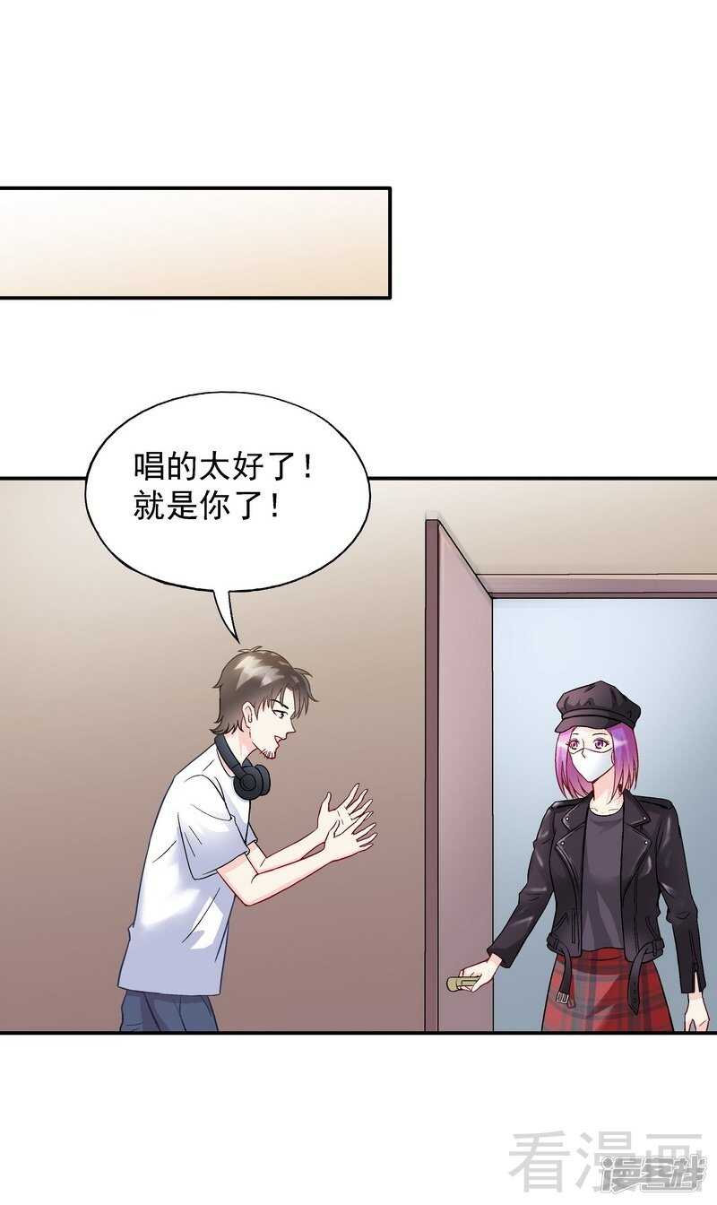 第56话 唱的真是太好了！-第57话