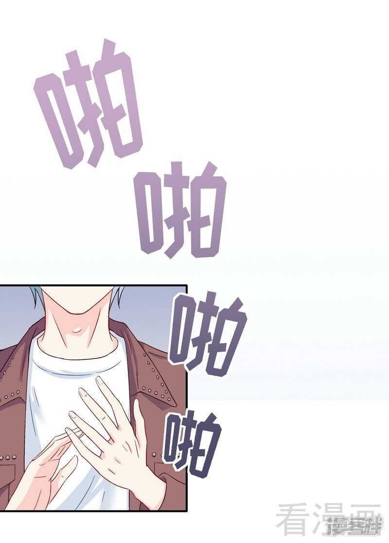 第56话 唱的真是太好了！-第57话