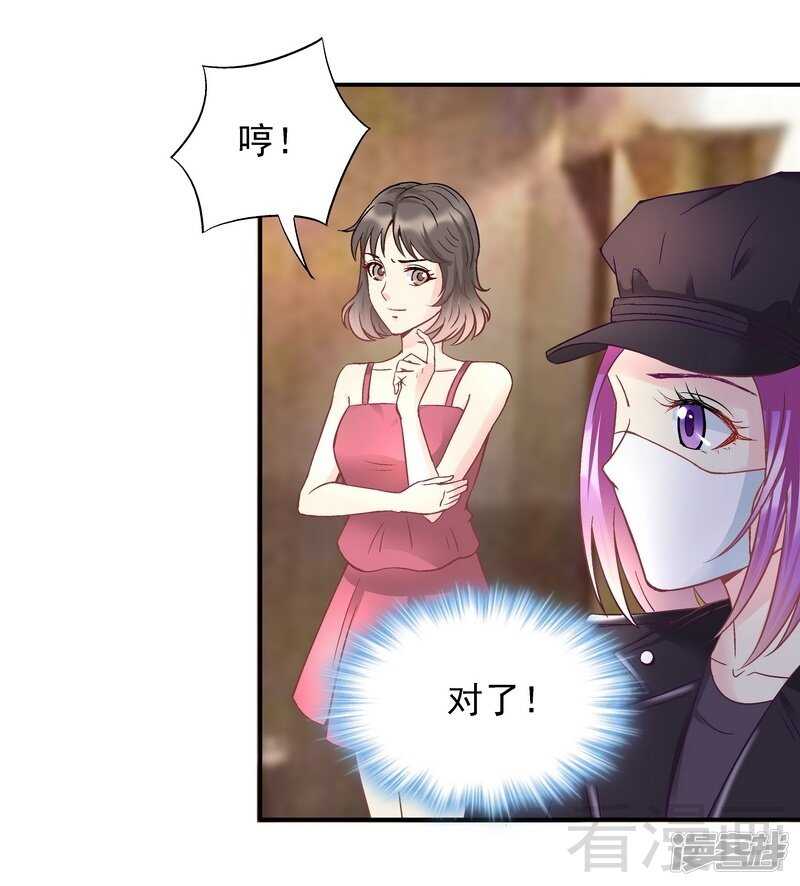 第56话 唱的真是太好了！-第57话