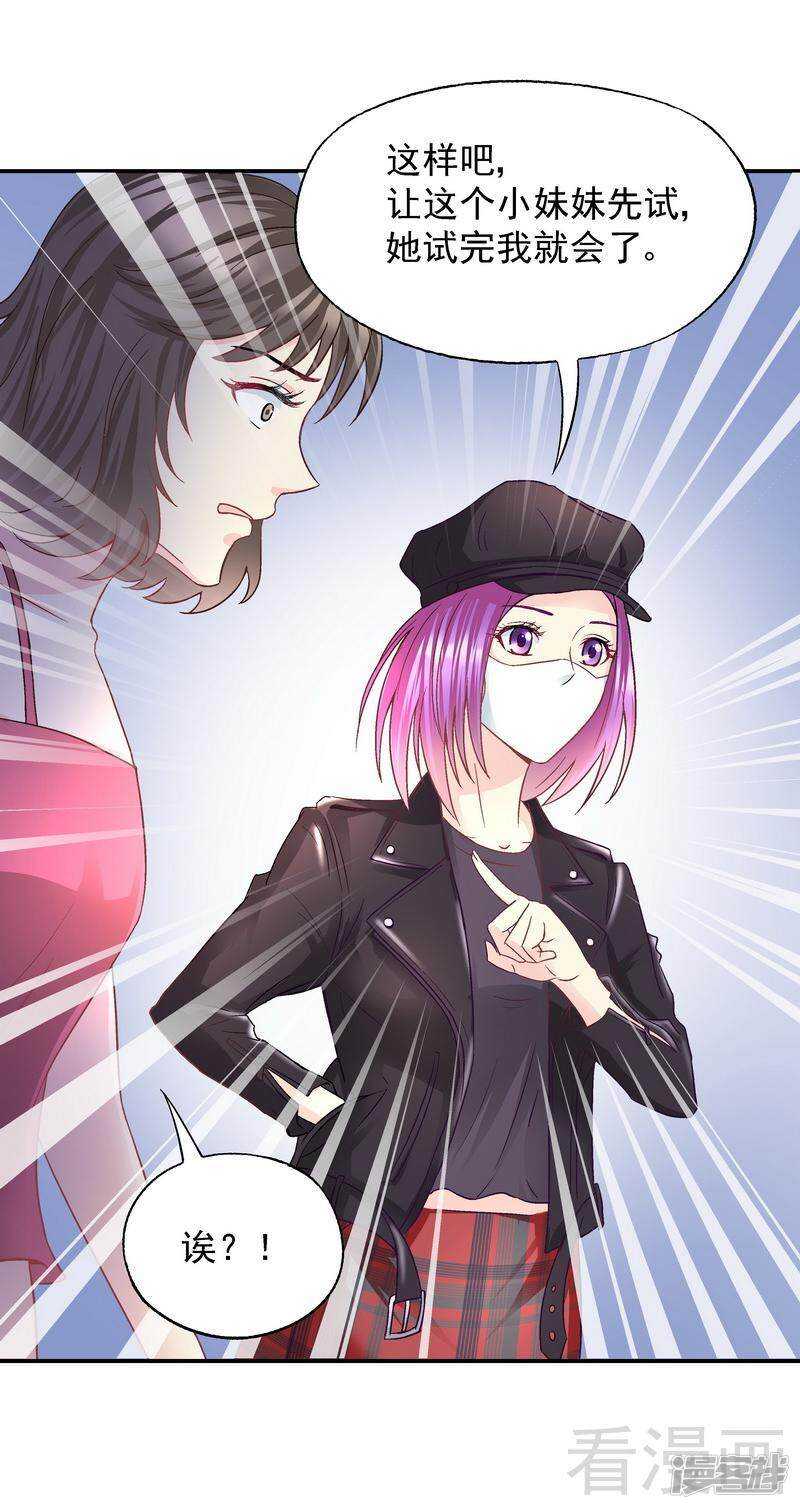 第56话 唱的真是太好了！-第57话