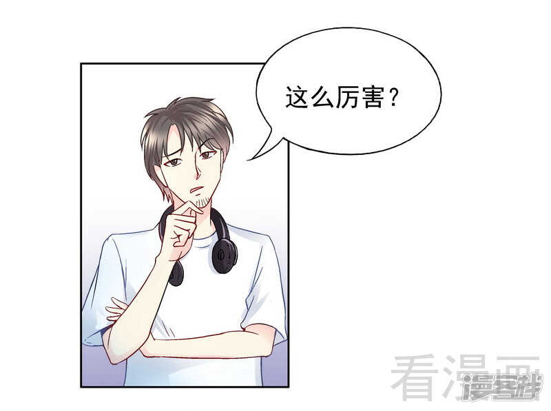 第56话 唱的真是太好了！-第57话