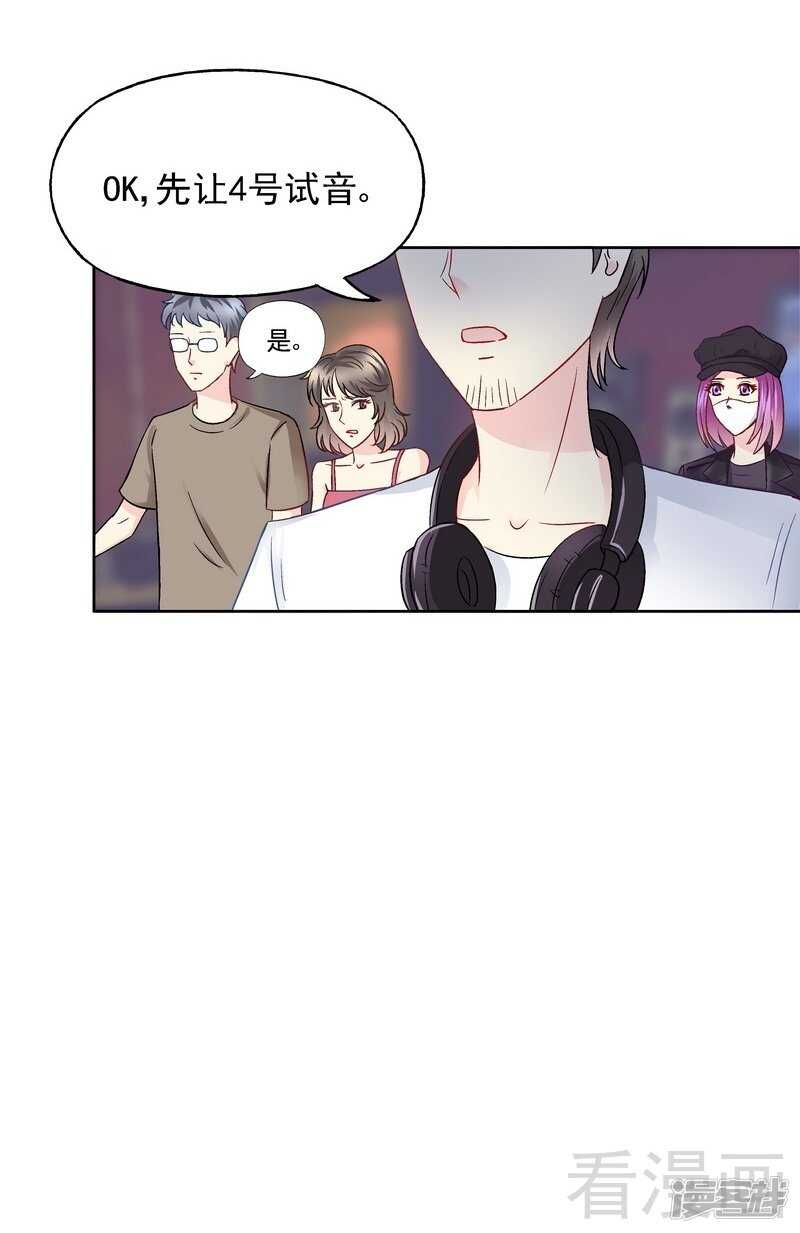 第56话 唱的真是太好了！-第57话