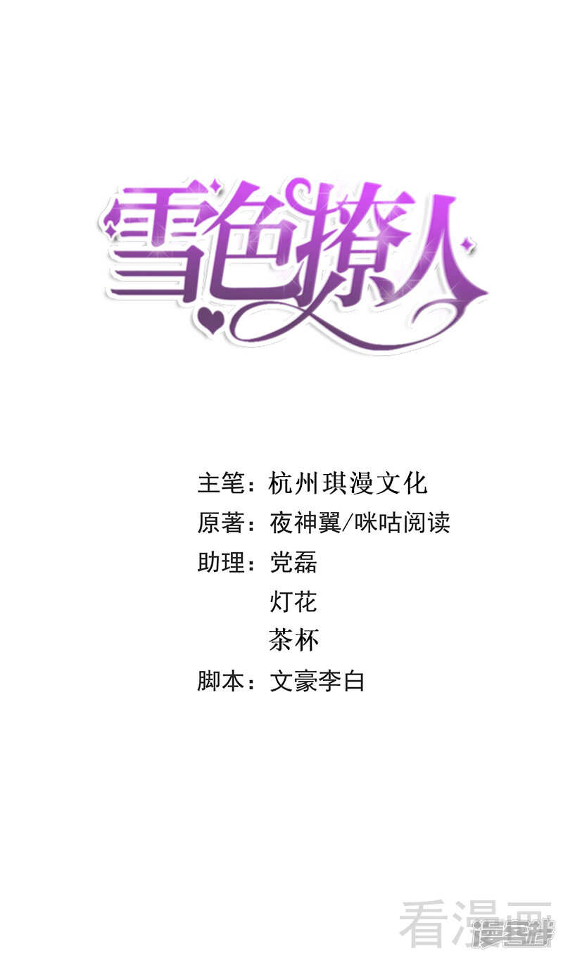 第58话-第59话