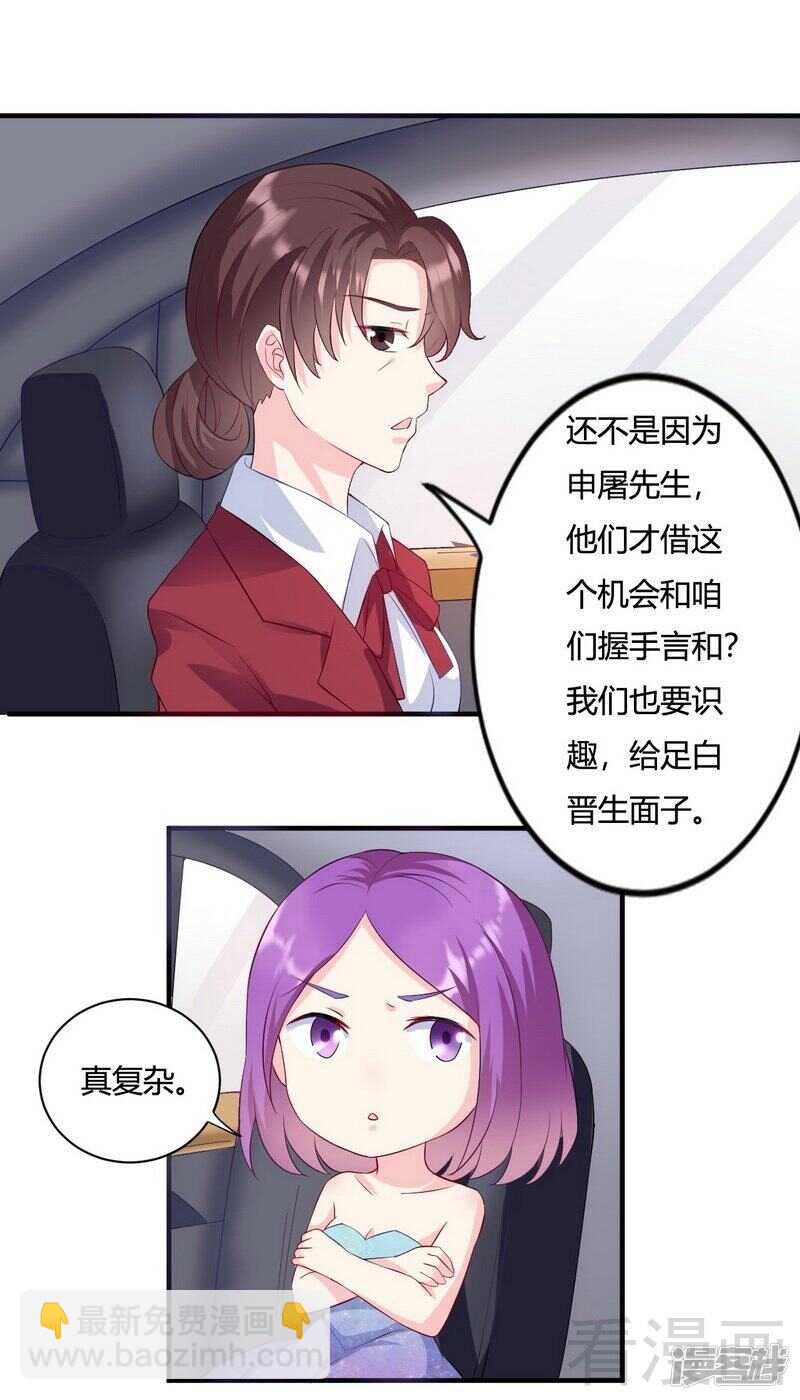 第58话-第59话