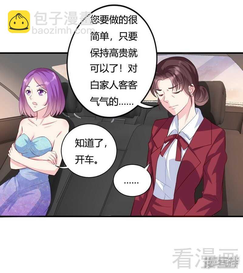第58话-第59话
