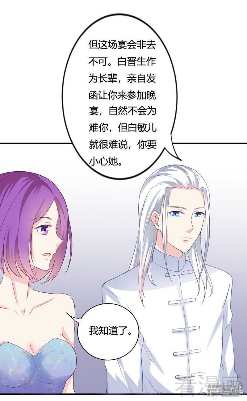 第58话-第59话
