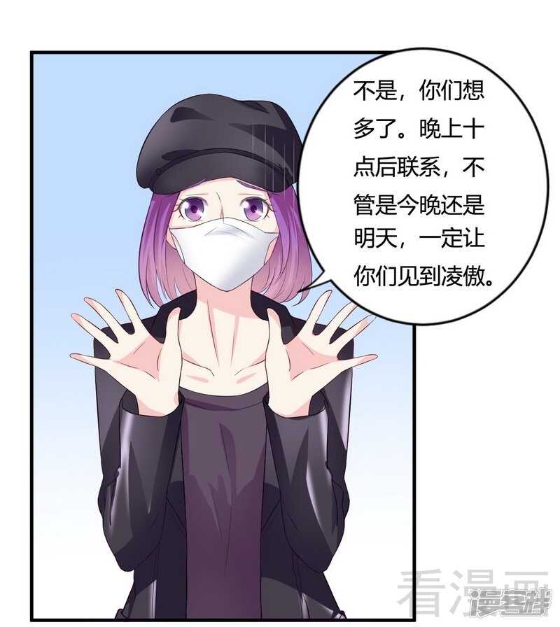 第58话-第59话