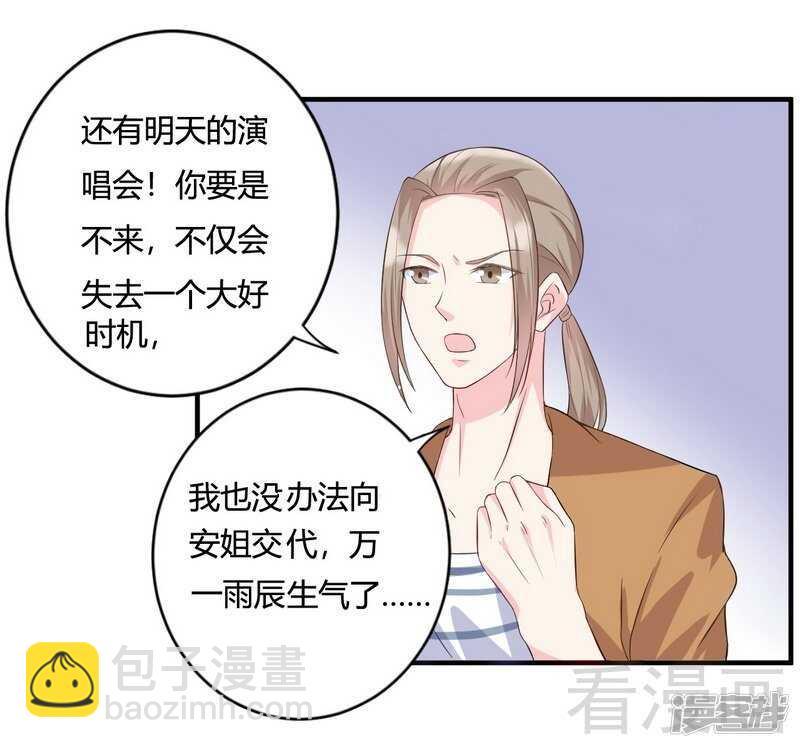 第58话-第59话