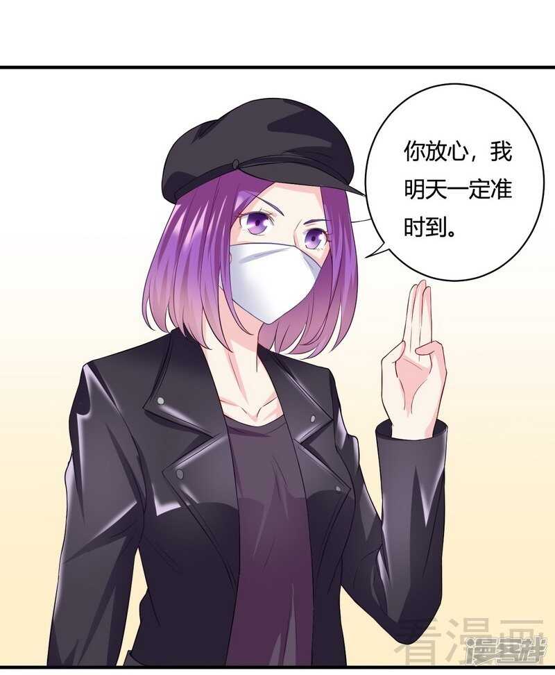 第58话-第59话