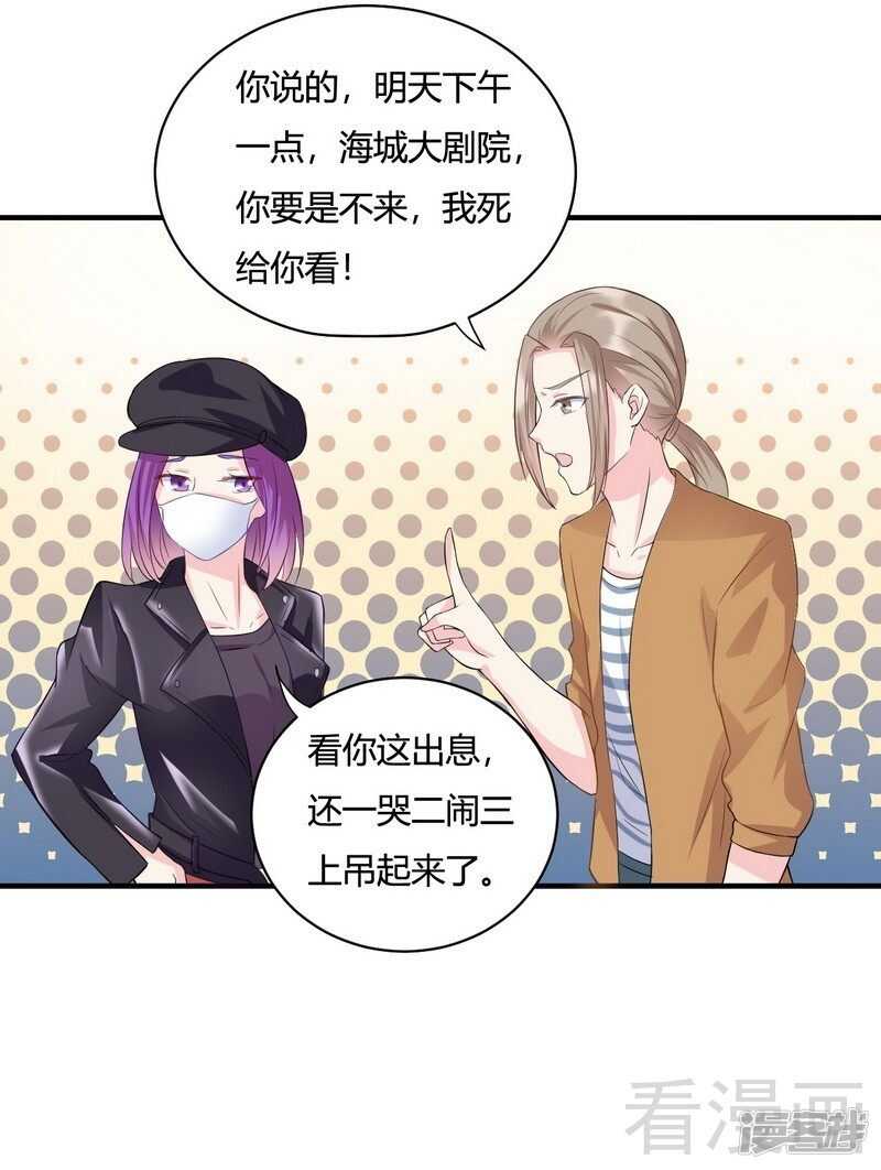 第58话-第59话