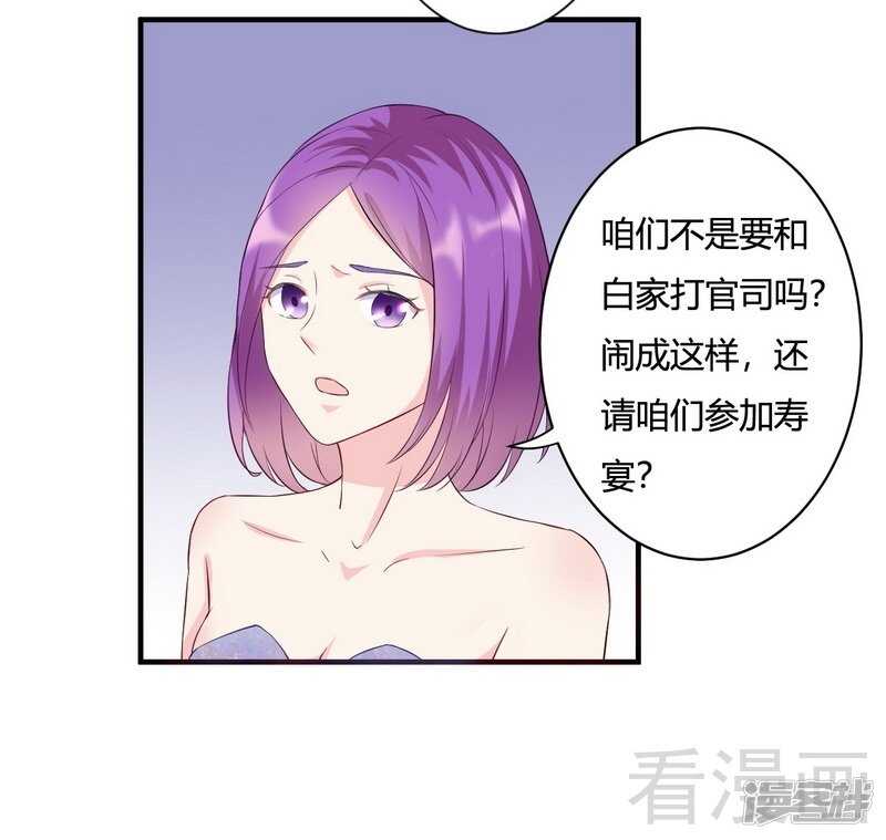 第58话-第59话