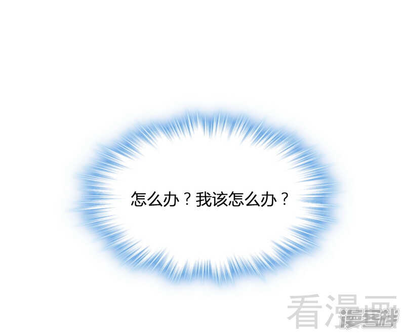 第60话 又被逼上台？-第61话