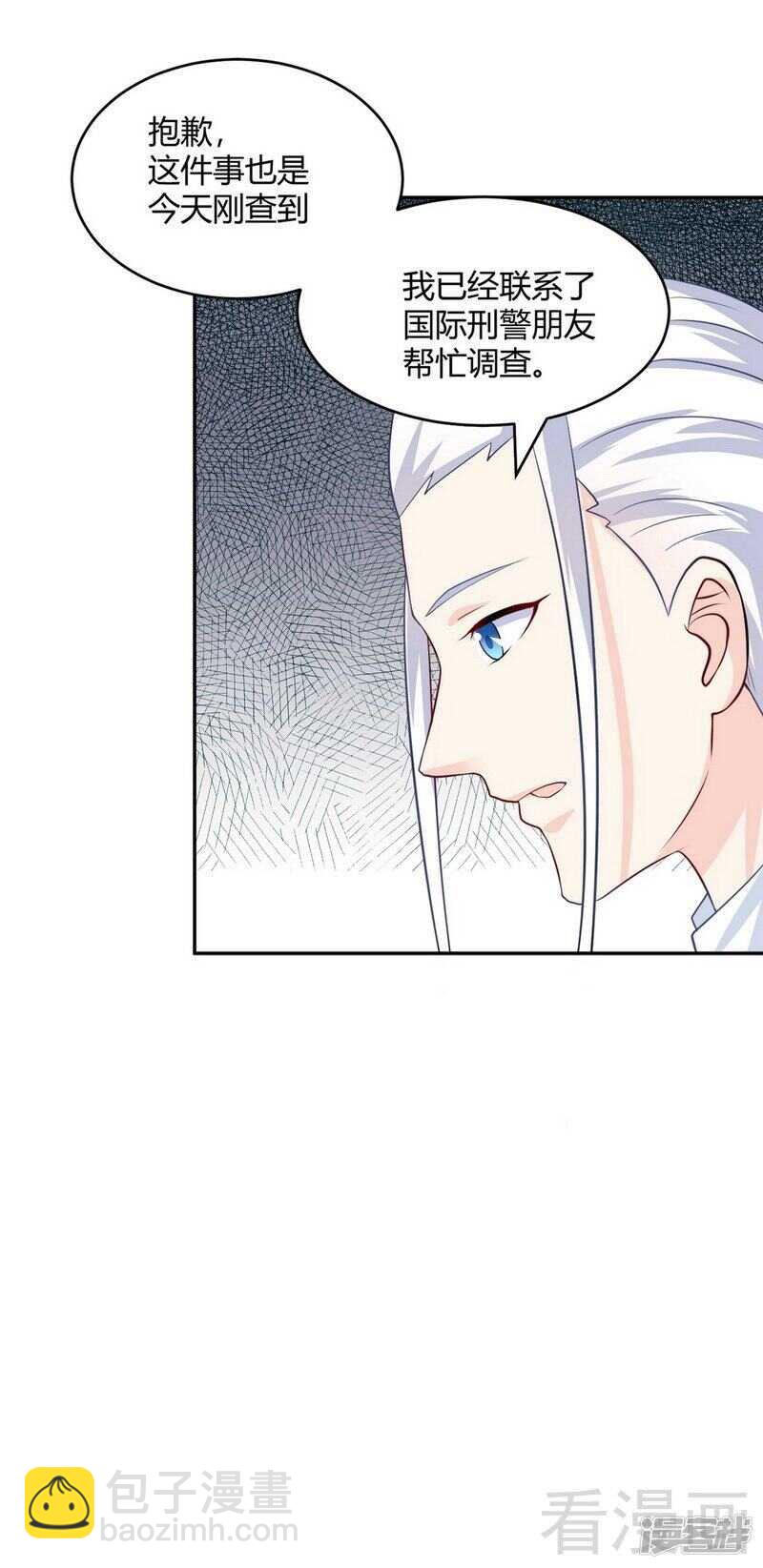 第62话 难道还是要找他-第63话