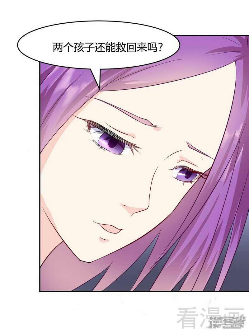 第62话 难道还是要找他-第63话