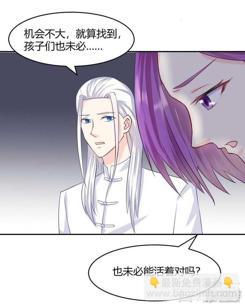 第62话 难道还是要找他-第63话