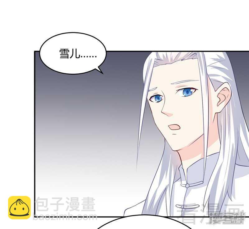 第62话 难道还是要找他-第63话