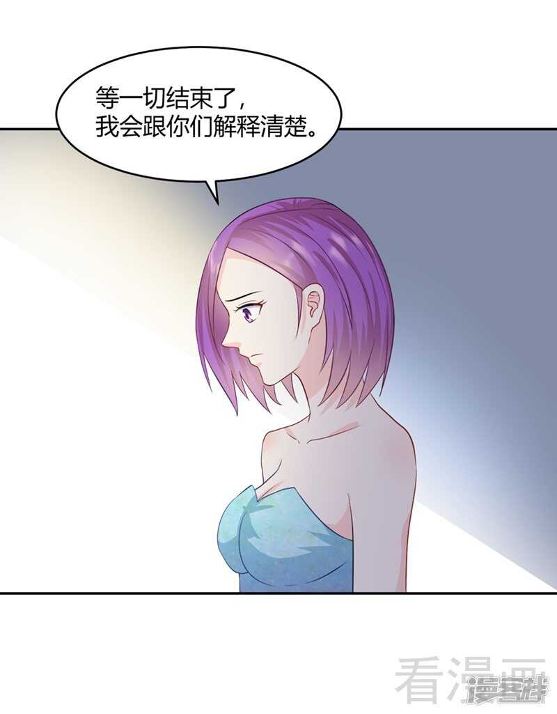 第62话 难道还是要找他-第63话