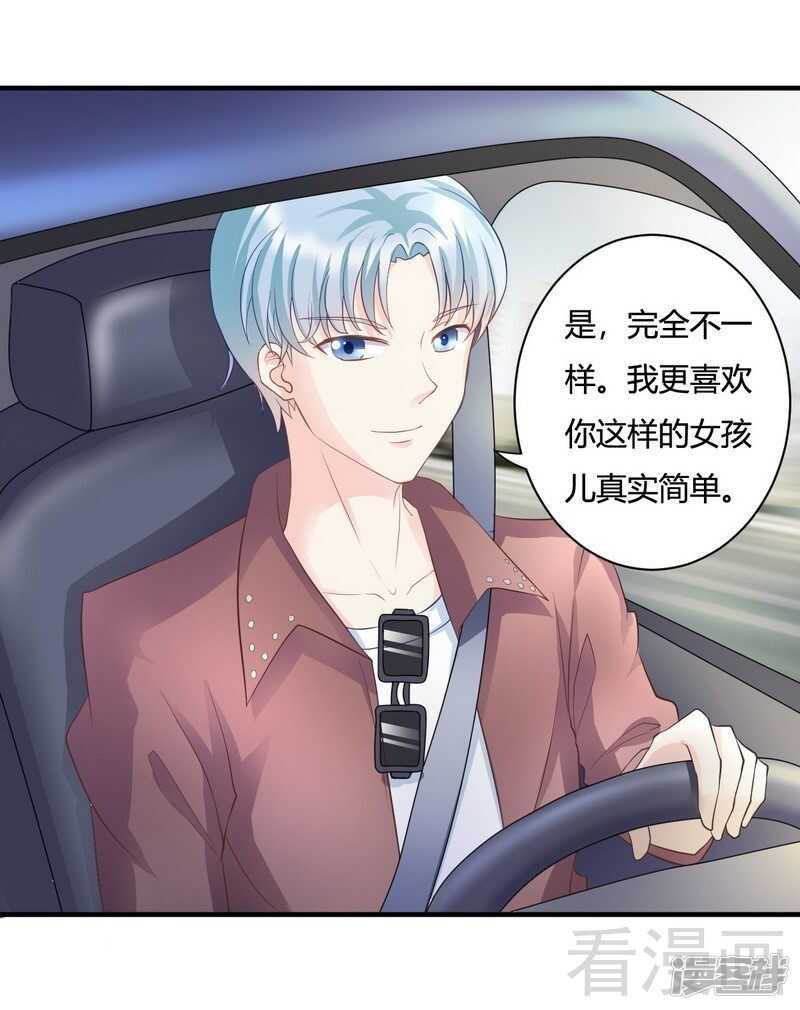 第64话 一言不合就飙车-第65话