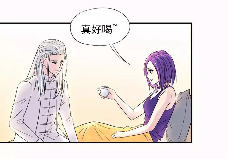 第8话 申屠越(1/2)-第9话