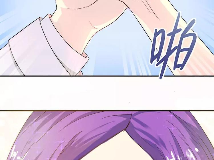第8话 申屠越(1/2)-第9话
