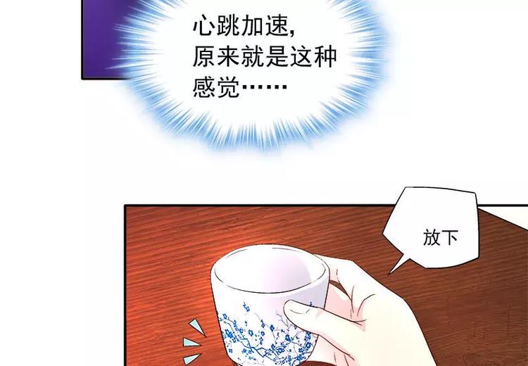 第8话 申屠越(1/2)-第9话