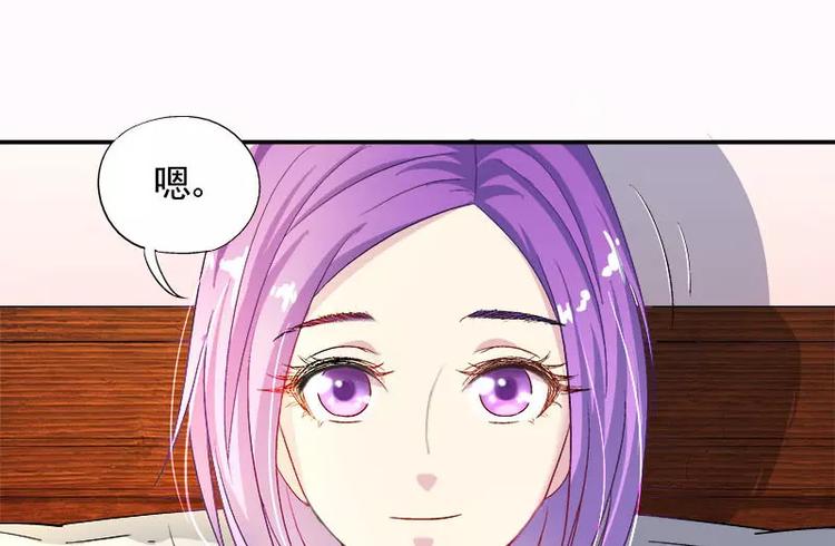 第8话 申屠越(1/2)-第9话