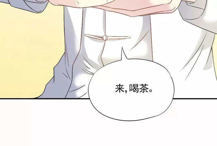 第8话 申屠越(1/2)-第9话
