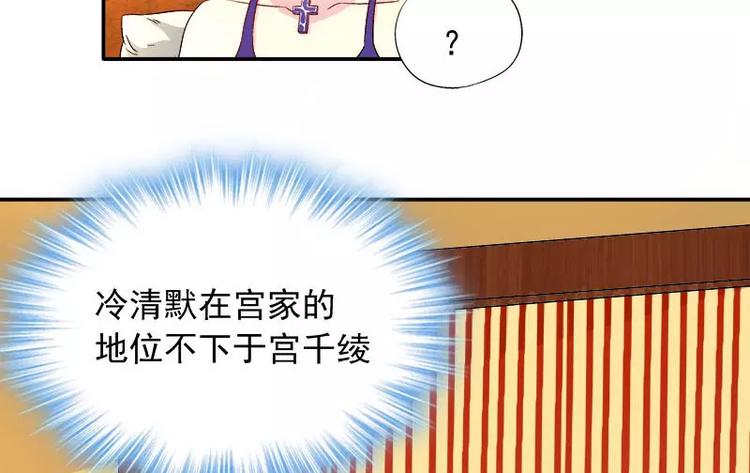 第8话 申屠越(1/2)-第9话