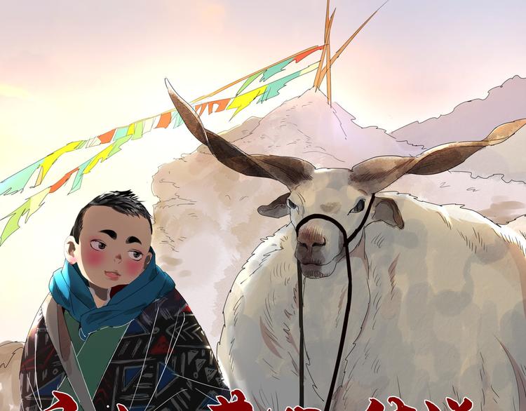 第1话 斗鸡（一）(1/2)-第1话