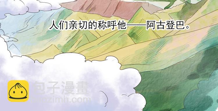 第1话 斗鸡（一）(1/2)-第1话