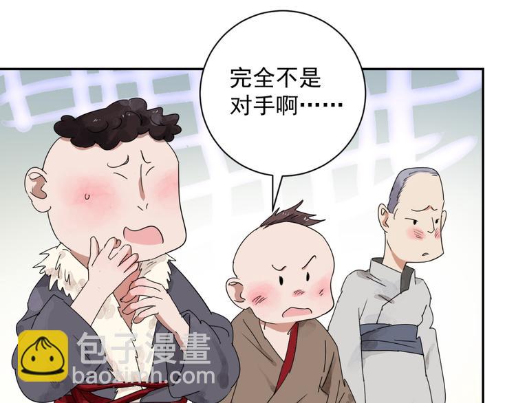 第1话 斗鸡（一）(1/2)-第1话
