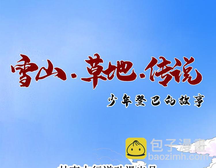 第1话 斗鸡（一）(1/2)-第1话