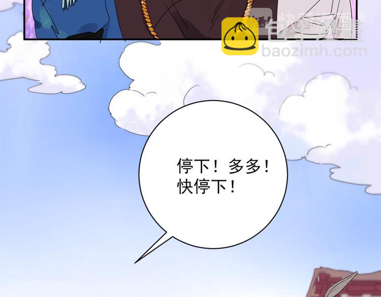 第1话 斗鸡（一）(1/2)-第1话