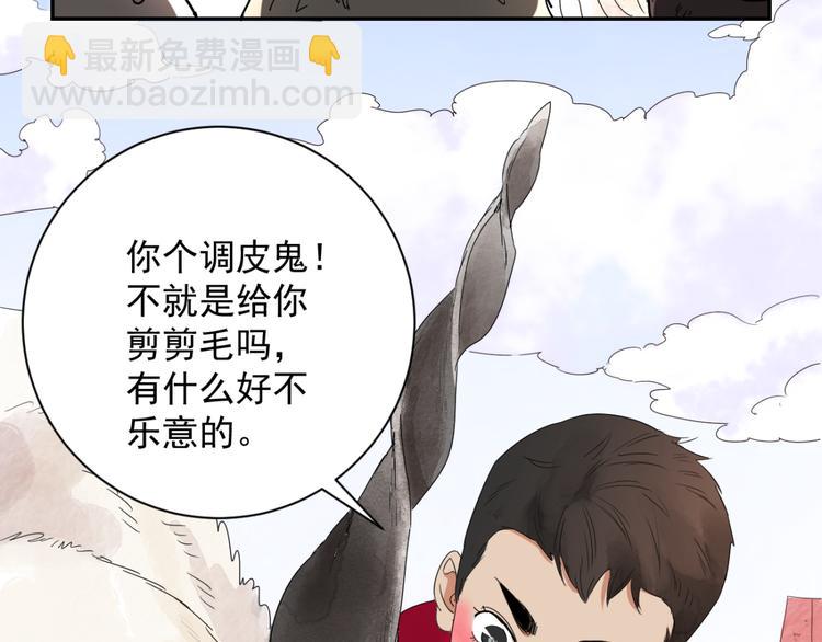 第1话 斗鸡（一）(1/2)-第1话