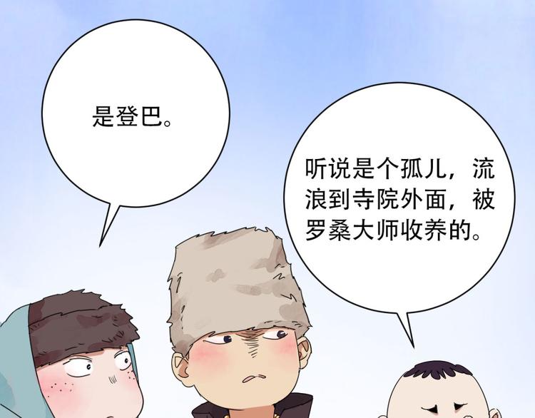 第1话 斗鸡（一）(1/2)-第1话