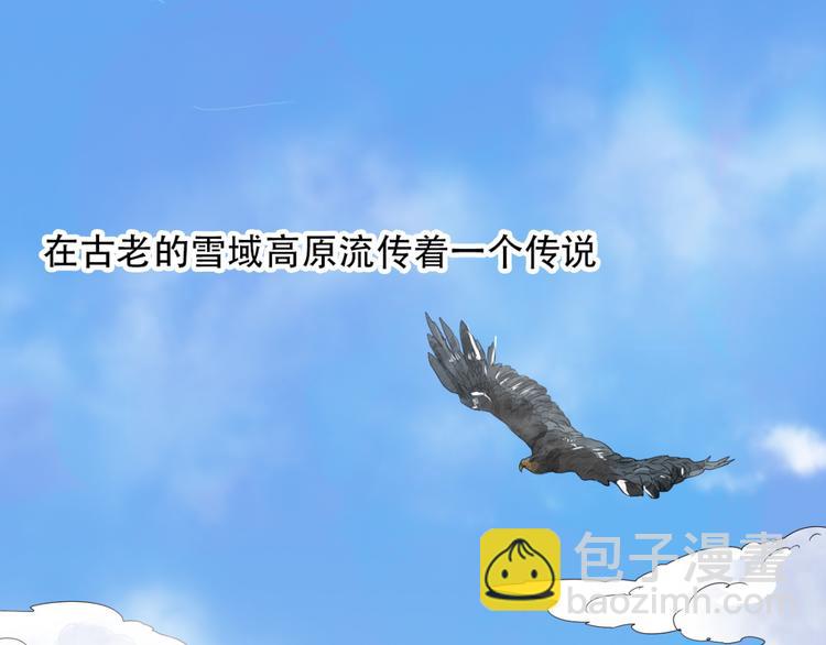 第1话 斗鸡（一）(1/2)-第1话